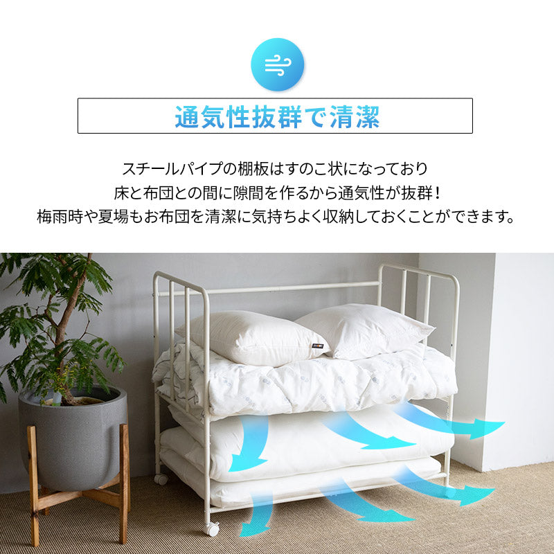 布団収納ラック 2段 大容量 取り出しやすい キャスター付き 高さ調節可能 通気性 収納 棚 台 布団セット 来客用 ふとん マットレス スーツケース アウトドア用品 衣類 寝具 クローゼット 押入 省スペース 衣替え オフシーズン