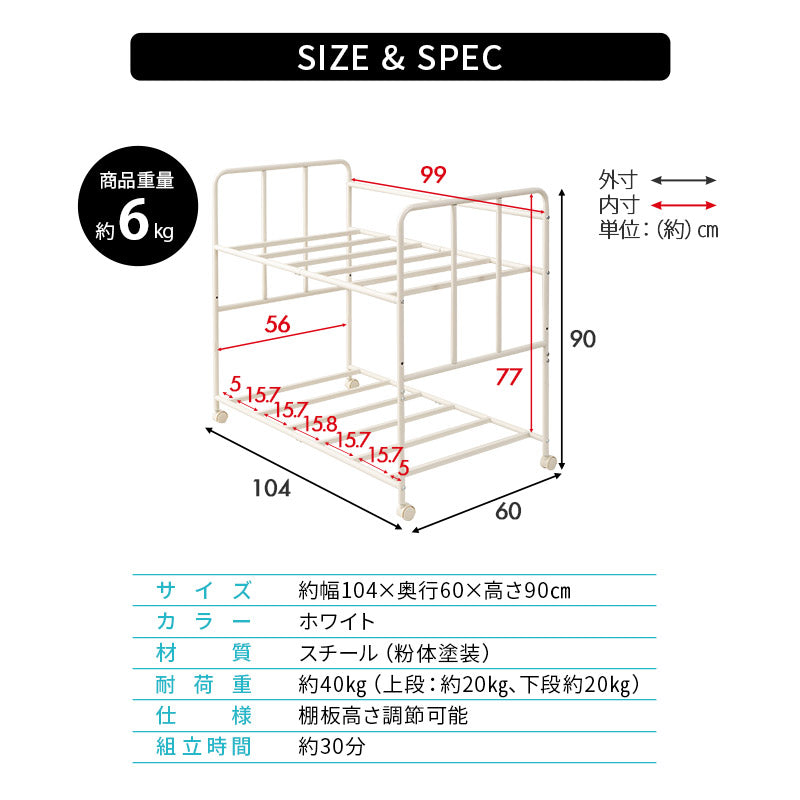 布団収納ラック 2段 大容量 取り出しやすい キャスター付き 高さ調節可能 通気性 収納 棚 台 布団セット 来客用 ふとん マットレス スーツケース アウトドア用品 衣類 寝具 クローゼット 押入 省スペース 衣替え オフシーズン