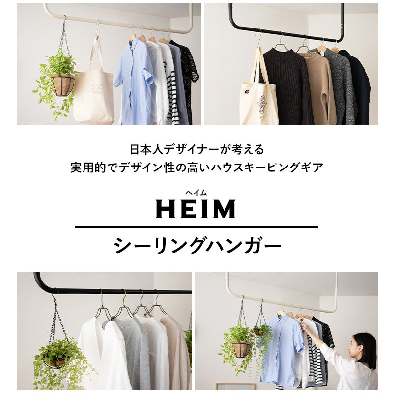 ハンガーパイプ 幅120cm 吊り下げ式 コ型 ネジ付き ハンガーラック シーリングハンガー ハンガーバー ランドリーバー 物干し 室内干し ディスプレイ ハンギング 吊り下げ収納 天井