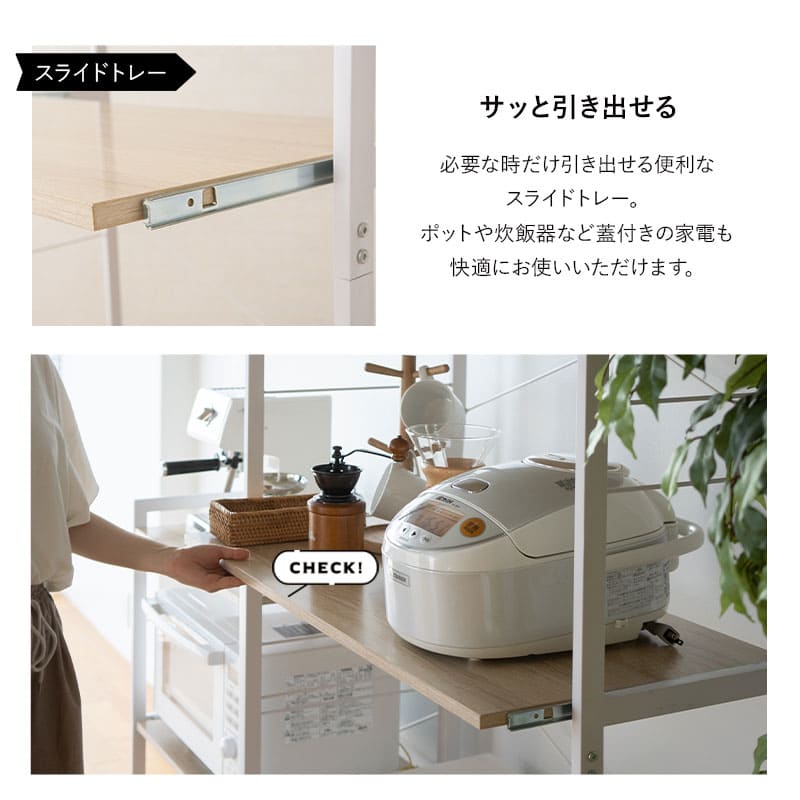 キッチンラック 幅60cm 幅90cm 3段 大型レンジ対応 収納ラック ゴミ箱上ラック レンジ台 レンジラック 収納棚 キャビネット ラック 冷蔵庫 ゴミ箱 ごみ箱 ダストボックス ゴミ箱上収納 キッチン収納 収納家具