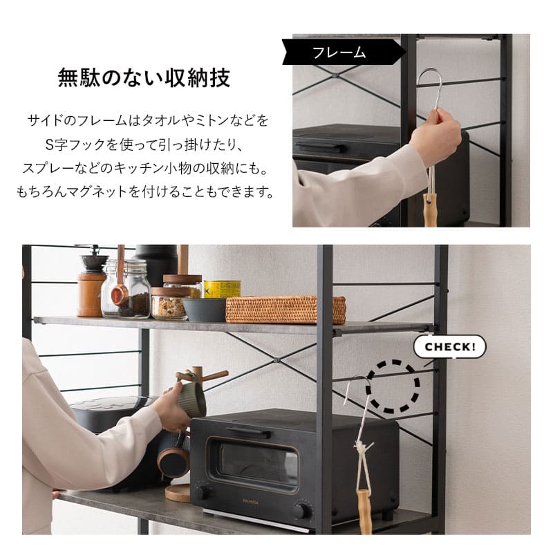 キッチンラック 幅60cm 幅90cm 3段 大型レンジ対応 収納ラック ゴミ箱上ラック レンジ台 レンジラック 収納棚 キャビネット ラック 冷蔵庫 ゴミ箱 ごみ箱 ダストボックス ゴミ箱上収納 キッチン収納 収納家具