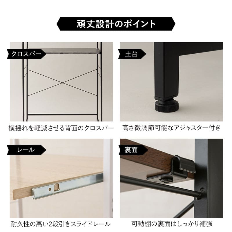 キッチンラック 幅60cm 幅90cm 3段 大型レンジ対応 収納ラック ゴミ箱上ラック レンジ台 レンジラック 収納棚 キャビネット ラック 冷蔵庫 ゴミ箱 ごみ箱 ダストボックス ゴミ箱上収納 キッチン収納 収納家具