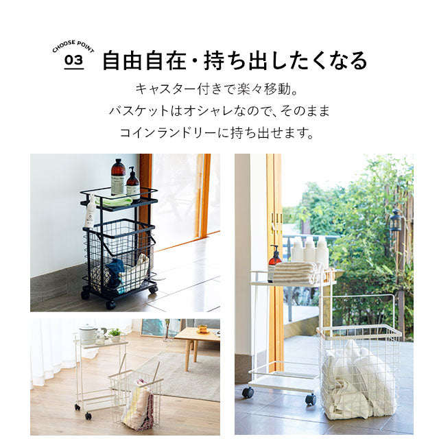 ランドリーワゴン 幅40cm スリム バスケット付き キャスター付き オープンラック 収納ラック マルチラック キッチンストッカー ワゴン ラック 出し入れ簡単 隙間収納 ランドリー収納 キッチン収納 収納家具