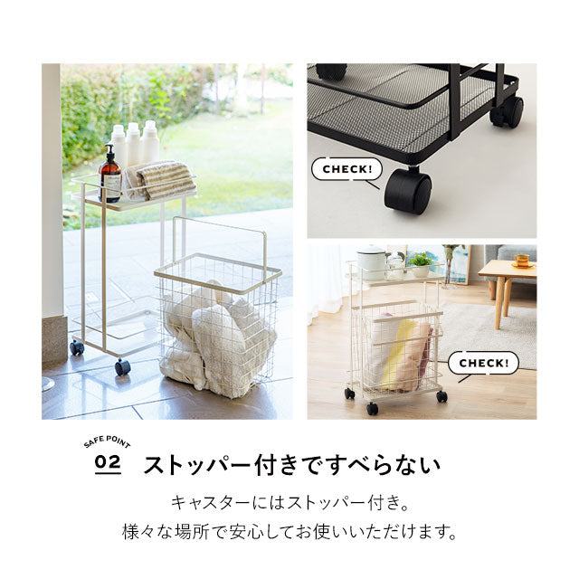 ランドリーワゴン 幅40cm スリム バスケット付き キャスター付き オープンラック 収納ラック マルチラック キッチンストッカー ワゴン ラック 出し入れ簡単 隙間収納 ランドリー収納 キッチン収納 収納家具