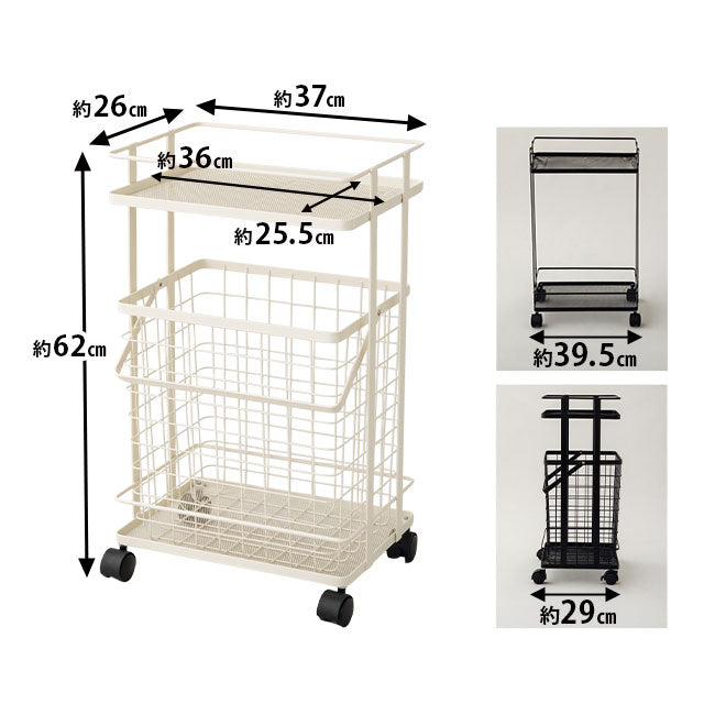 ランドリーワゴン 幅40cm スリム バスケット付き キャスター付き オープンラック 収納ラック マルチラック キッチンストッカー ワゴン ラック 出し入れ簡単 隙間収納 ランドリー収納 キッチン収納 収納家具
