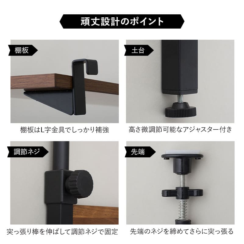 ウォールラック 幅60cm 幅80cm つっぱりタイプ 突っ張り棚 突っ張りラック ウォールシェルフ 収納棚 飾り棚 間仕切り 壁面収納 リビング収納 収納家具 ディスプレイ 賃貸