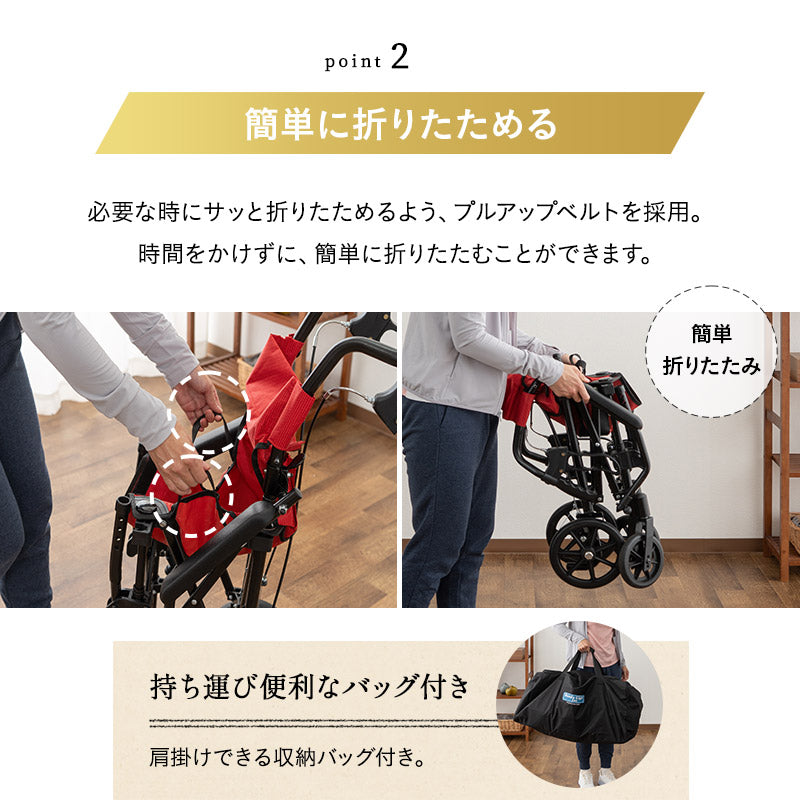 介助用車椅子 折りたたみ車椅子 携帯用車椅子 折りたたみ 軽量 コンパクト 収納バッグ付き 手元ブレーキ付き ロック機能付き フットサポート付き プレゼント 母の日 父の日 敬老の日