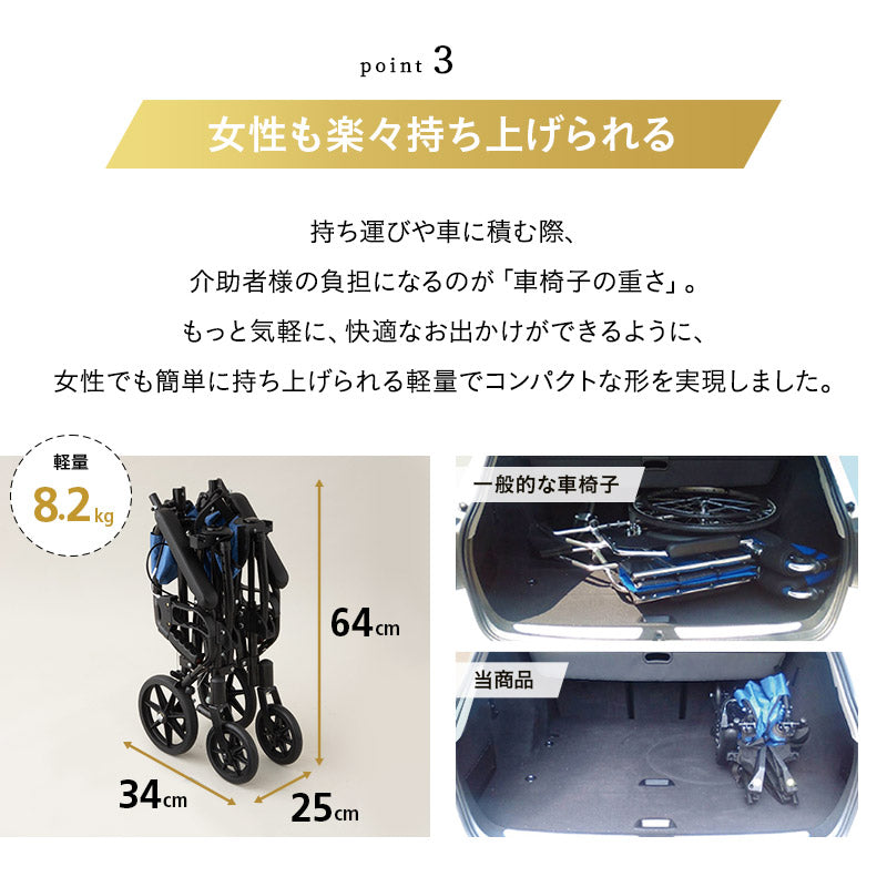 介助用車椅子 折りたたみ車椅子 携帯用車椅子 折りたたみ 軽量 コンパクト 収納バッグ付き 手元ブレーキ付き ロック機能付き フットサポート付き プレゼント 母の日 父の日 敬老の日