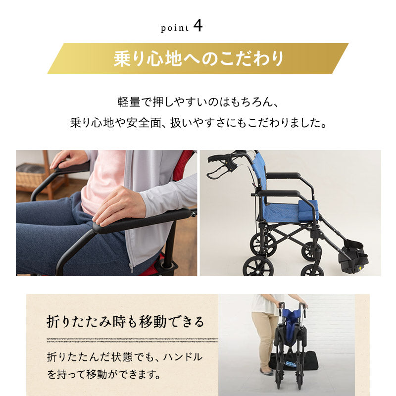 介助用車椅子 折りたたみ車椅子 携帯用車椅子 折りたたみ 軽量 コンパクト 収納バッグ付き 手元ブレーキ付き ロック機能付き フットサポート付き プレゼント 母の日 父の日 敬老の日