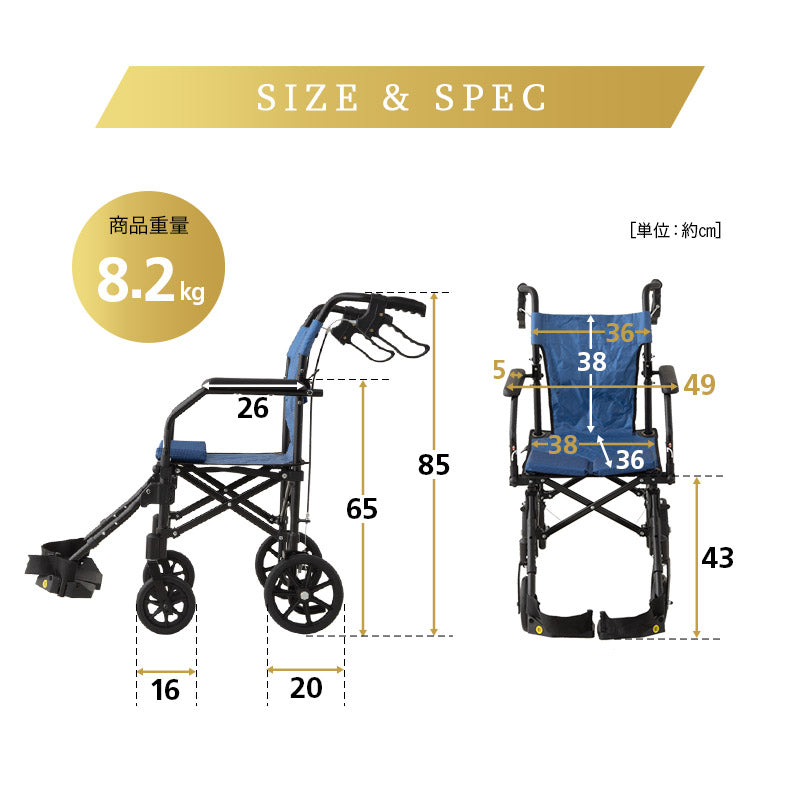 介助用車椅子 折りたたみ車椅子 携帯用車椅子 折りたたみ 軽量 コンパクト 収納バッグ付き 手元ブレーキ付き ロック機能付き フットサポート付き プレゼント 母の日 父の日 敬老の日