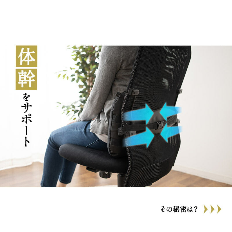車椅子のクッションメーカーが作った腰クッション リクライニングチェア用 固定バンド付き バブルエアー調整 腰痛対策 医療 介護