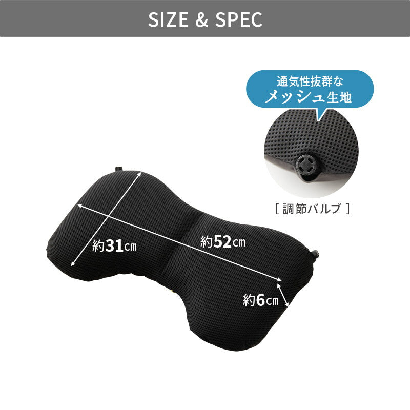 車椅子のクッションメーカーが作った腰クッション リクライニングチェア用 固定バンド付き バブルエアー調整 腰痛対策 医療 介護
