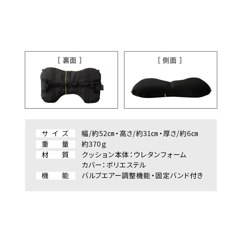 車椅子のクッションメーカーが作った腰クッション リクライニングチェア用 固定バンド付き バブルエアー調整 腰痛対策 医療 介護