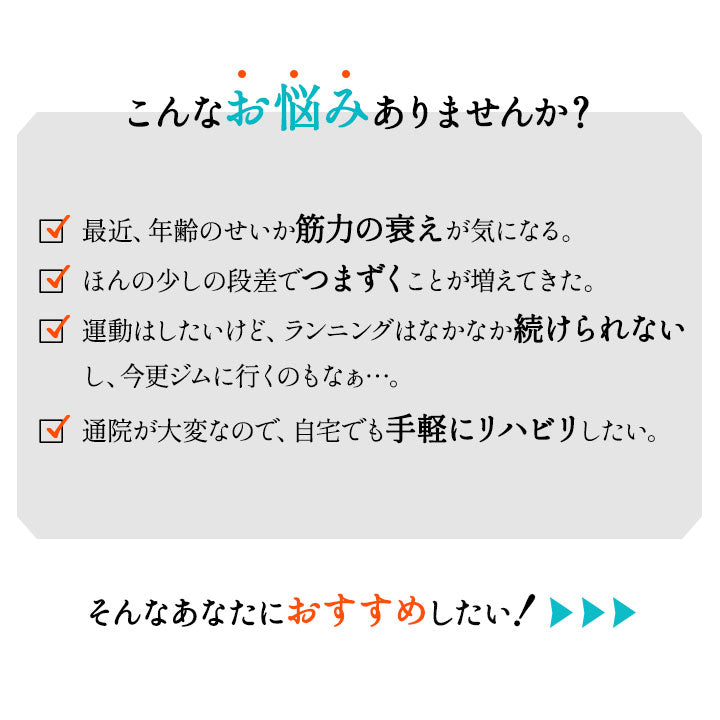 【座ステップ】 ステッパー ペダル運動 エクササイズマシン 健康器具 座ったまま トレーニング フィットネス ながら運動 ロコモ対策
