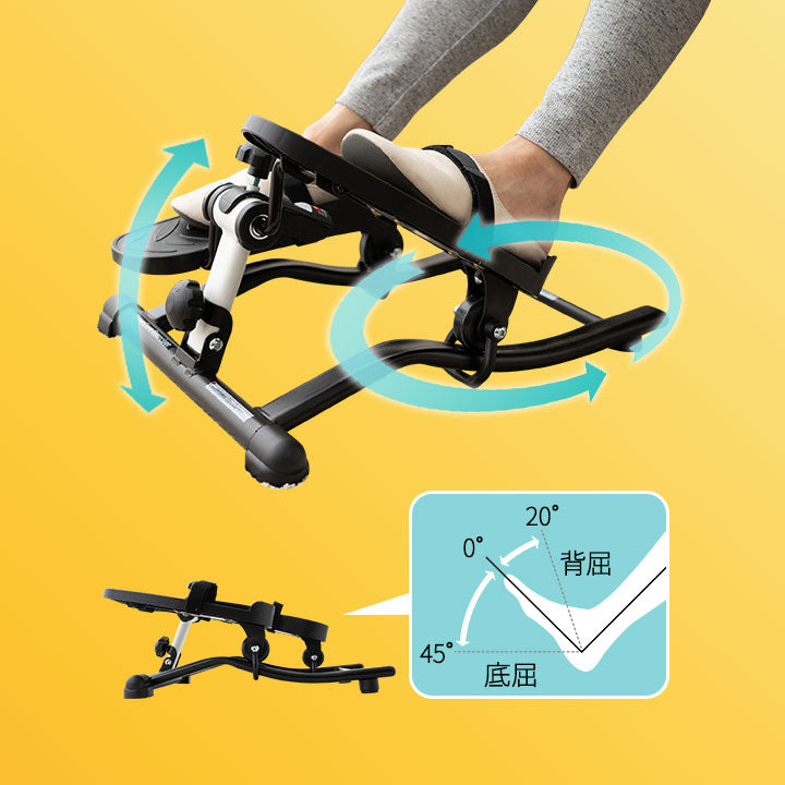 【座ステップ】 ステッパー ペダル運動 エクササイズマシン 健康器具 座ったまま トレーニング フィットネス ながら運動 ロコモ対策