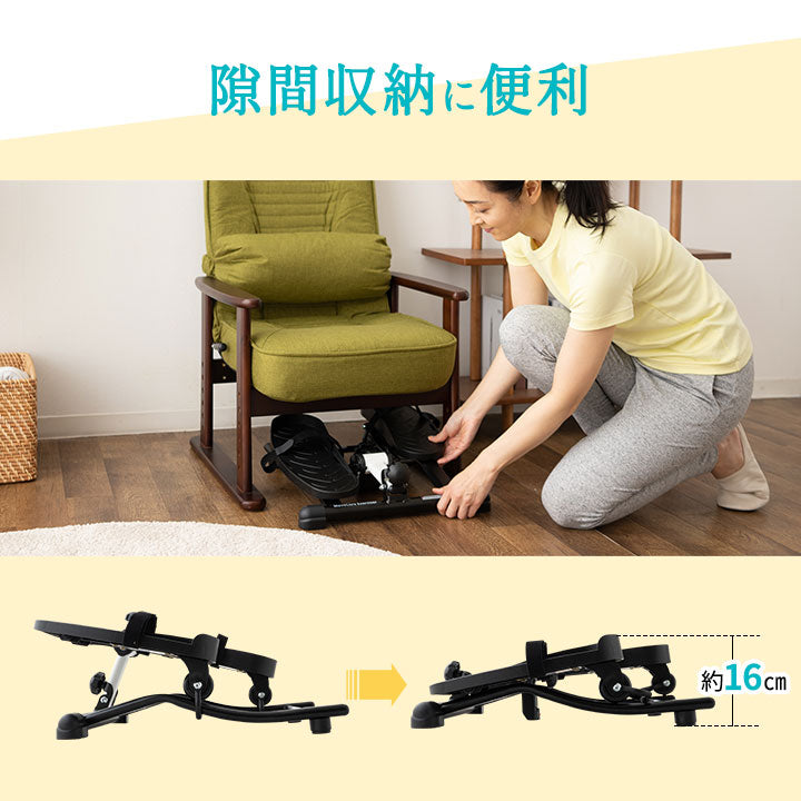 【座ステップ】 ステッパー ペダル運動 エクササイズマシン 健康器具 座ったまま トレーニング フィットネス ながら運動 ロコモ対策