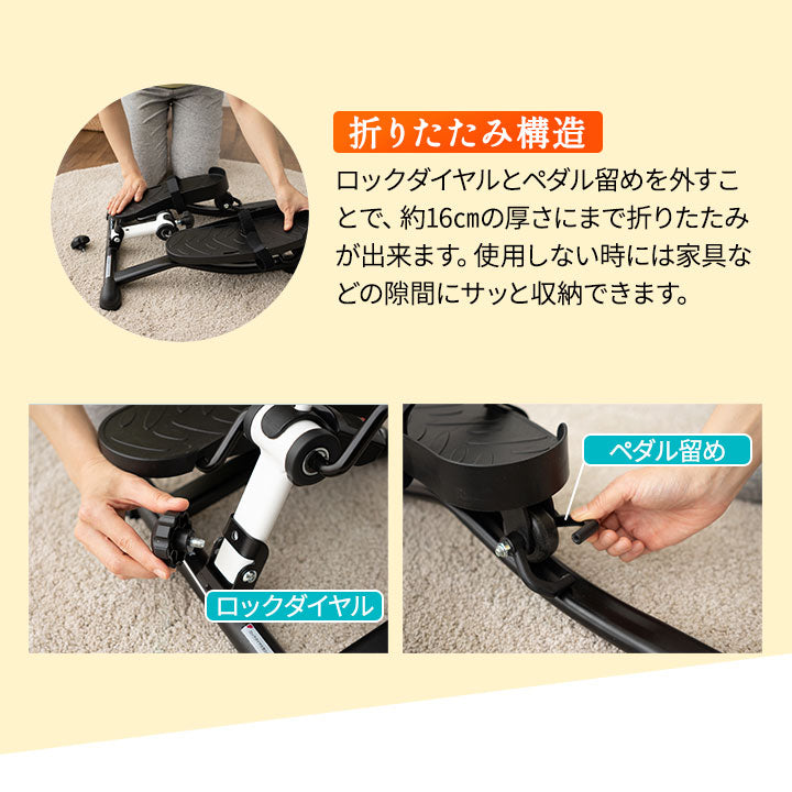 【座ステップ】 ステッパー ペダル運動 エクササイズマシン 健康器具 座ったまま トレーニング フィットネス ながら運動 ロコモ対策