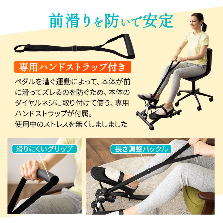 【座ステップ】 ステッパー ペダル運動 エクササイズマシン 健康器具 座ったまま トレーニング フィットネス ながら運動 ロコモ対策