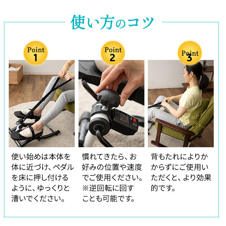 【座ステップ】 ステッパー ペダル運動 エクササイズマシン 健康器具 座ったまま トレーニング フィットネス ながら運動 ロコモ対策