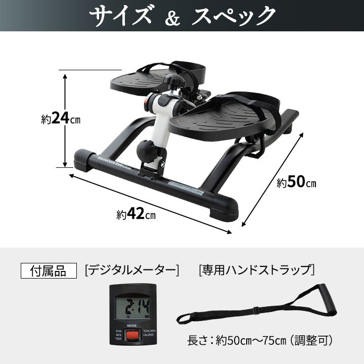 【座ステップ】 ステッパー ペダル運動 エクササイズマシン 健康器具 座ったまま トレーニング フィットネス ながら運動 ロコモ対策