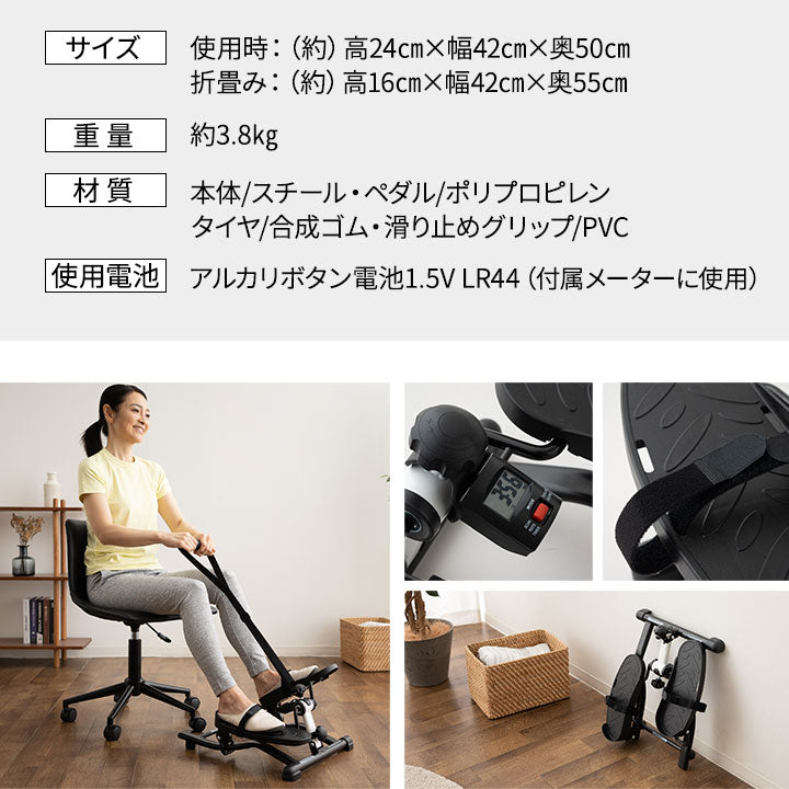 【座ステップ】 ステッパー ペダル運動 エクササイズマシン 健康器具 座ったまま トレーニング フィットネス ながら運動 ロコモ対策