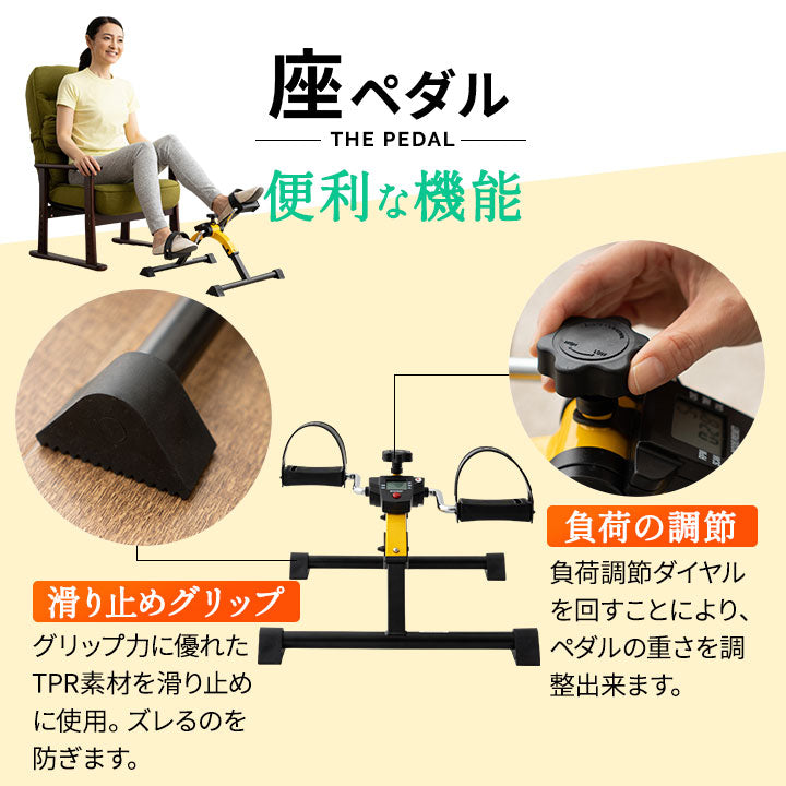 【座ペダル】 折りたたみ フィットネスバイク エクササイズバイク ペダル運動 エクササイズマシン 健康器具 座ったまま トレーニング フィットネス ながら運動 ロコモ対策
