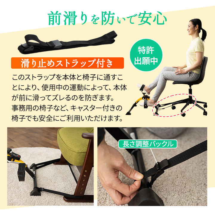 【座ペダル】 折りたたみ フィットネスバイク エクササイズバイク ペダル運動 エクササイズマシン 健康器具 座ったまま トレーニング フィットネス ながら運動 ロコモ対策