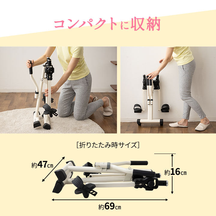 【座ウォーク】 ポールウォーキング ペダル運動 エクササイズマシン 健康器具 座ったまま トレーニング フィットネス ながら運動 ロコモ対策