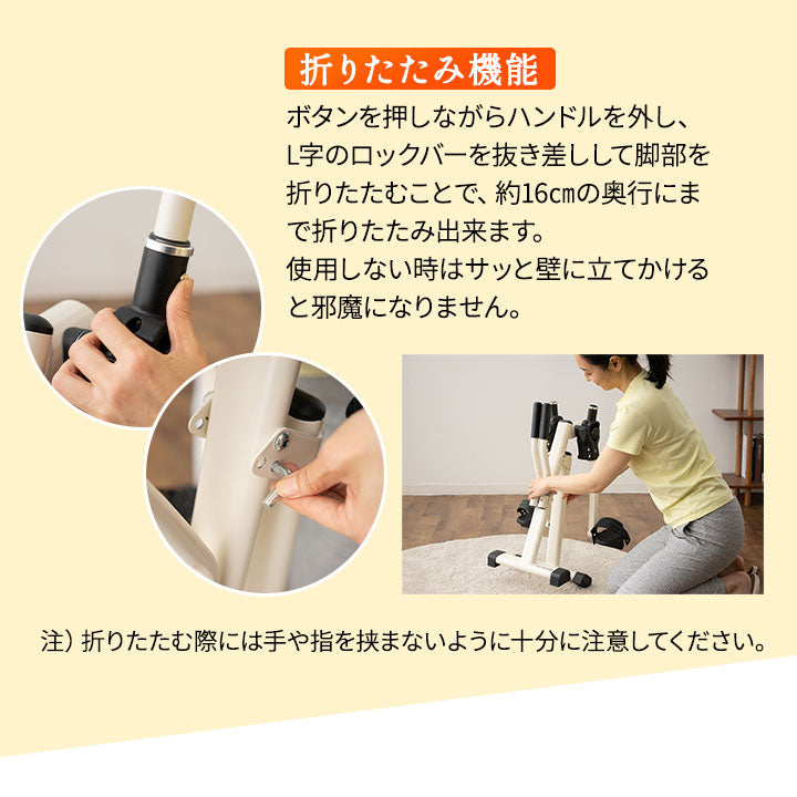 【座ウォーク】 ポールウォーキング ペダル運動 エクササイズマシン 健康器具 座ったまま トレーニング フィットネス ながら運動 ロコモ対策