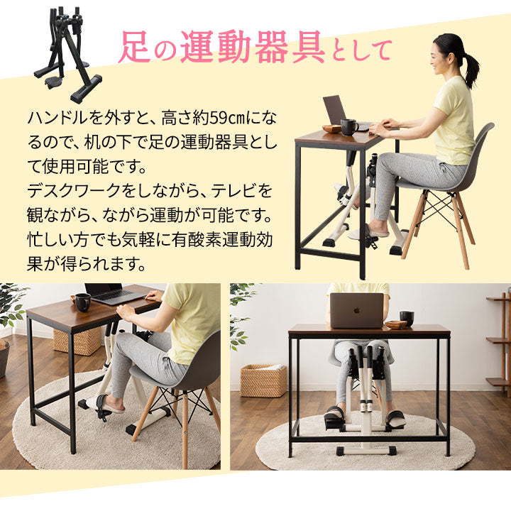 【座ウォーク】 ポールウォーキング ペダル運動 エクササイズマシン 健康器具 座ったまま トレーニング フィットネス ながら運動 ロコモ対策
