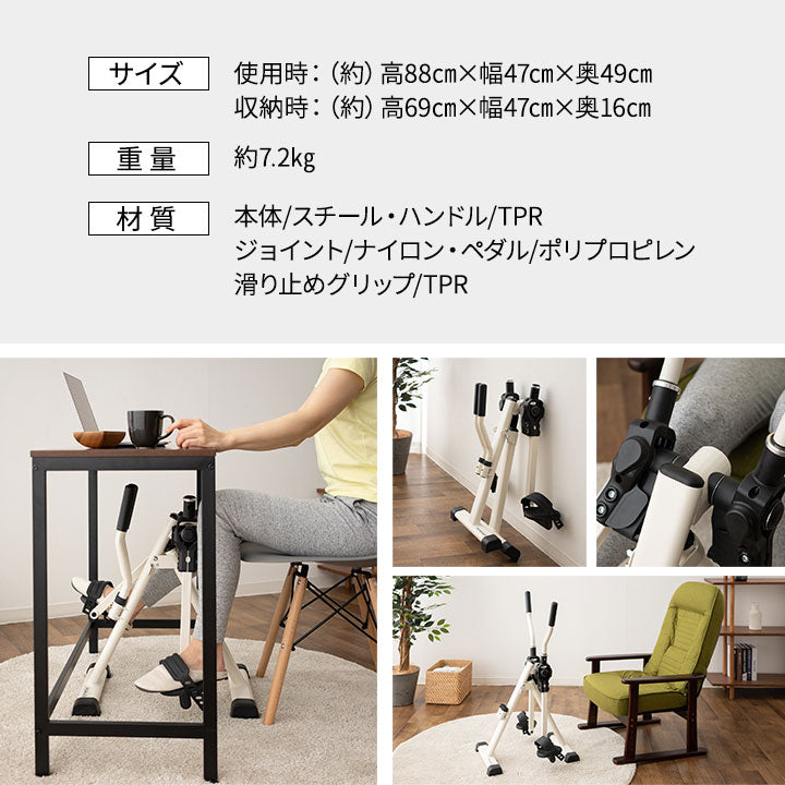 【座ウォーク】 ポールウォーキング ペダル運動 エクササイズマシン 健康器具 座ったまま トレーニング フィットネス ながら運動 ロコモ対策