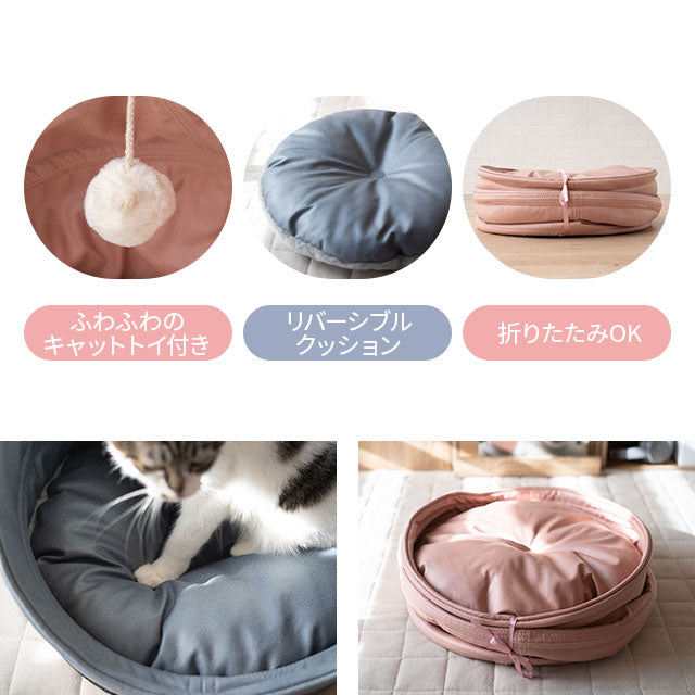 キャットベッド キャットハウス 猫 ドーム型 おもちゃ付き クッション付き 折りたたみ 猫用ベッド ペットベッド 猫用 ペット用 ベッド 隠れ家 寝床 ペット用品 ASONERU アソネル 【ペット大好きさんにおすすめアイテムとしてメディア掲載】