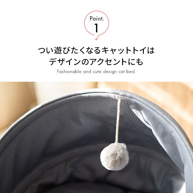 キャットベッド キャットハウス 猫 ドーム型 おもちゃ付き クッション付き 折りたたみ 猫用ベッド ペットベッド 猫用 ペット用 ベッド 隠れ家 寝床 ペット用品 ASONERU アソネル 【ペット大好きさんにおすすめアイテムとしてメディア掲載】