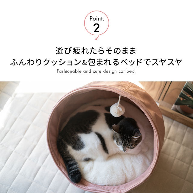 キャットベッド キャットハウス 猫 ドーム型 おもちゃ付き クッション付き 折りたたみ 猫用ベッド ペットベッド 猫用 ペット用 ベッド 隠れ家 寝床 ペット用品 ASONERU アソネル 【ペット大好きさんにおすすめアイテムとしてメディア掲載】