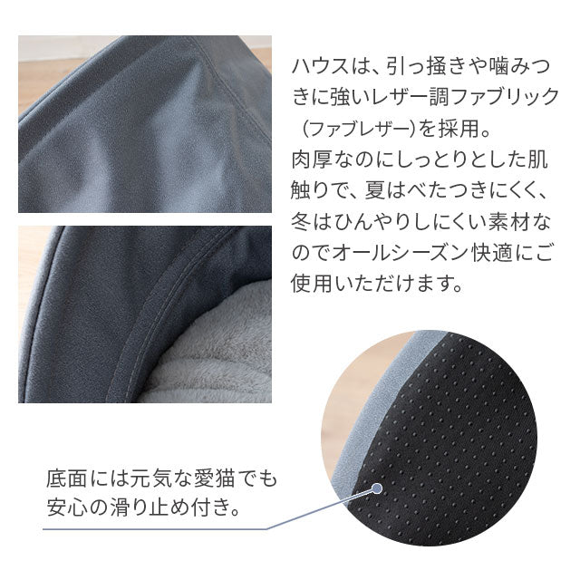 キャットベッド キャットハウス 猫 ドーム型 おもちゃ付き クッション付き 折りたたみ 猫用ベッド ペットベッド 猫用 ペット用 ベッド 隠れ家 寝床 ペット用品 ASONERU アソネル 【ペット大好きさんにおすすめアイテムとしてメディア掲載】