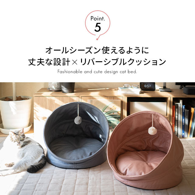 キャットベッド キャットハウス 猫 ドーム型 おもちゃ付き クッション付き 折りたたみ 猫用ベッド ペットベッド 猫用 ペット用 ベッド 隠れ家 寝床 ペット用品 ASONERU アソネル 【ペット大好きさんにおすすめアイテムとしてメディア掲載】