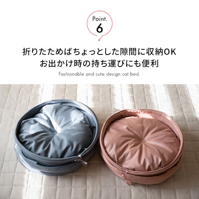 キャットベッド キャットハウス 猫 ドーム型 おもちゃ付き クッション付き 折りたたみ 猫用ベッド ペットベッド 猫用 ペット用 ベッド 隠れ家 寝床 ペット用品 ASONERU アソネル 【ペット大好きさんにおすすめアイテムとしてメディア掲載】