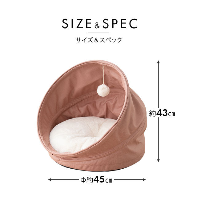 キャットベッド キャットハウス 猫 ドーム型 おもちゃ付き クッション付き 折りたたみ 猫用ベッド ペットベッド 猫用 ペット用 ベッド 隠れ家 寝床 ペット用品 ASONERU アソネル 【ペット大好きさんにおすすめアイテムとしてメディア掲載】