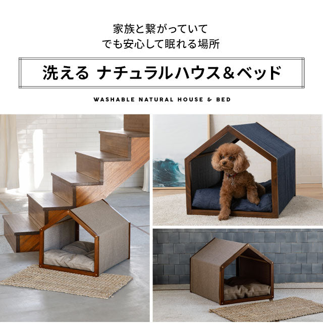 室内用 ペットハウス ペットベッド 超小型犬 小型犬 屋根付き クッション付き 洗える ドッグハウス 犬用ベッド ドッグベッド 犬用 猫用 ペット用 ハウス ベッド 小屋 ドーム ペット用品