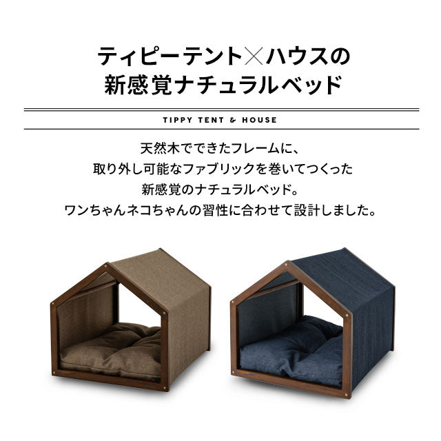 室内用 ペットハウス ペットベッド 超小型犬 小型犬 屋根付き クッション付き 洗える ドッグハウス 犬用ベッド ドッグベッド 犬用 猫用 ペット用 ハウス ベッド 小屋 ドーム ペット用品