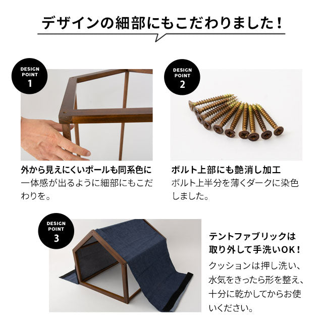 室内用 ペットハウス ペットベッド 超小型犬 小型犬 屋根付き クッション付き 洗える ドッグハウス 犬用ベッド ドッグベッド 犬用 猫用 ペット用 ハウス ベッド 小屋 ドーム ペット用品