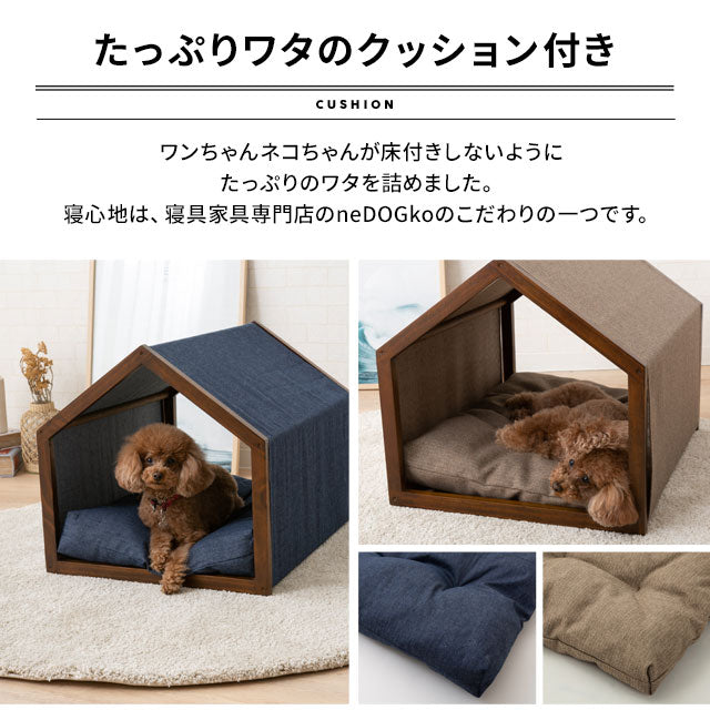 室内用 ペットハウス ペットベッド 超小型犬 小型犬 屋根付き クッション付き 洗える ドッグハウス 犬用ベッド ドッグベッド 犬用 猫用 ペット用 ハウス ベッド 小屋 ドーム ペット用品