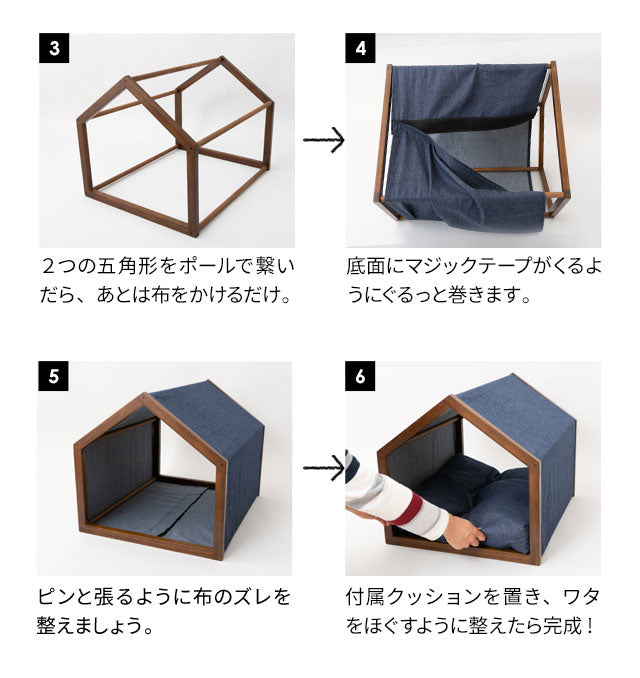 室内用 ペットハウス ペットベッド 超小型犬 小型犬 屋根付き クッション付き 洗える ドッグハウス 犬用ベッド ドッグベッド 犬用 猫用 ペット用 ハウス ベッド 小屋 ドーム ペット用品