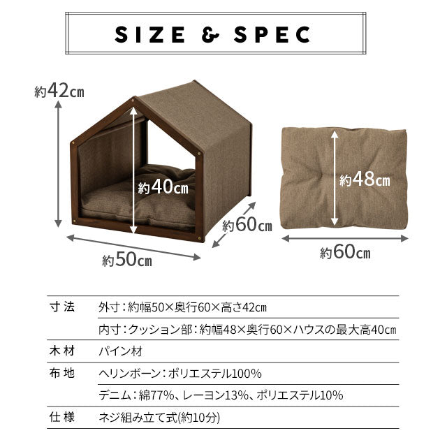 室内用 ペットハウス ペットベッド 超小型犬 小型犬 屋根付き クッション付き 洗える ドッグハウス 犬用ベッド ドッグベッド 犬用 猫用 ペット用 ハウス ベッド 小屋 ドーム ペット用品