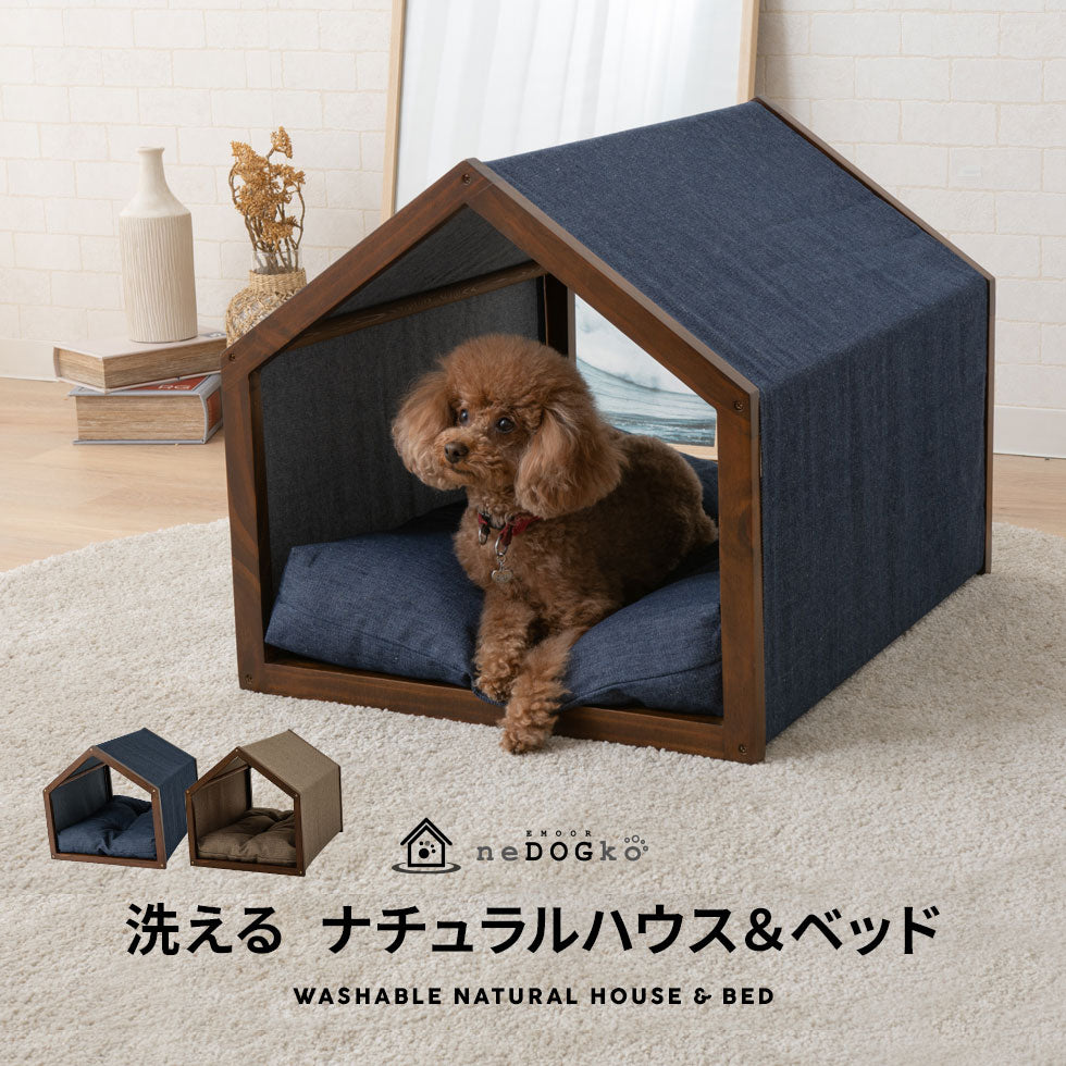 室内用 ペットハウス ペットベッド 超小型犬 小型犬 屋根付き クッション付き 洗える ドッグハウス 犬用ベッド ドッグベッド 犬用 猫用 ペット用 ハウス ベッド 小屋 ドーム ペット用品