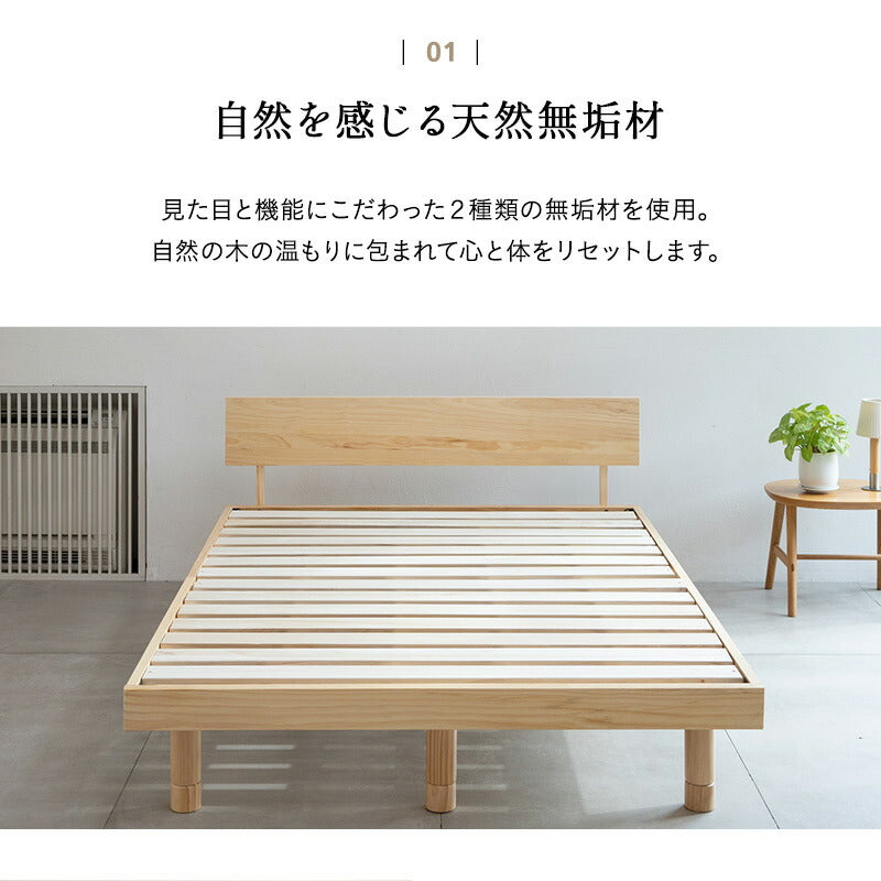 丈夫なすのこベッド ベッドフレーム 頑丈 天然木 無垢材 すのこ スノコ ベッド 抗菌 調湿 保温 高通気 湿気対策 カビ対策