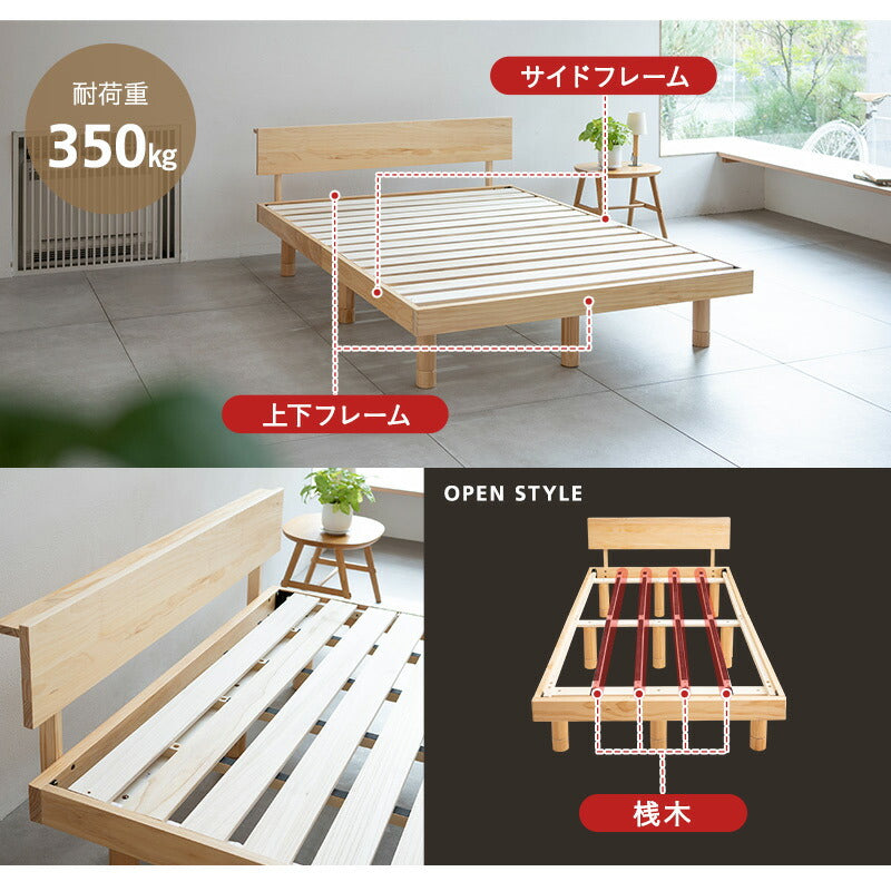 丈夫なすのこベッド ベッドフレーム 頑丈 天然木 無垢材 すのこ スノコ ベッド 抗菌 調湿 保温 高通気 湿気対策 カビ対策