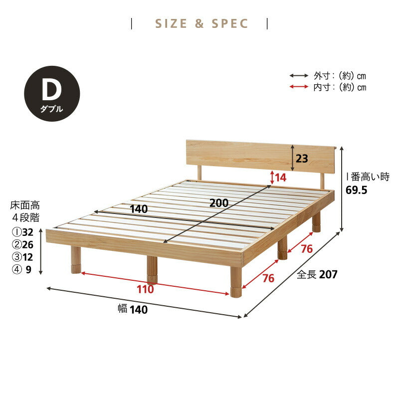 丈夫なすのこベッド ベッドフレーム 頑丈 天然木 無垢材 すのこ スノコ ベッド 抗菌 調湿 保温 高通気 湿気対策 カビ対策