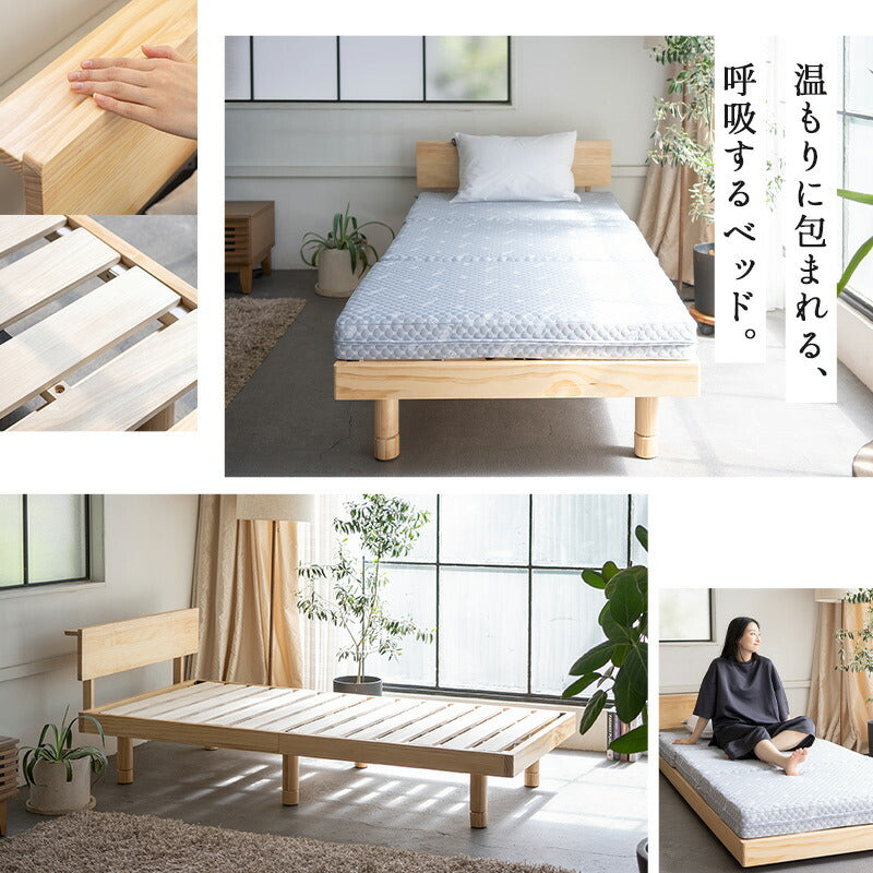 丈夫なすのこベッド セミダブルサイズ ベッドフレーム 頑丈 天然木 無垢材 すのこ スノコ ベッド 抗菌 調湿 保温 高通気 湿気対策 カビ対策
