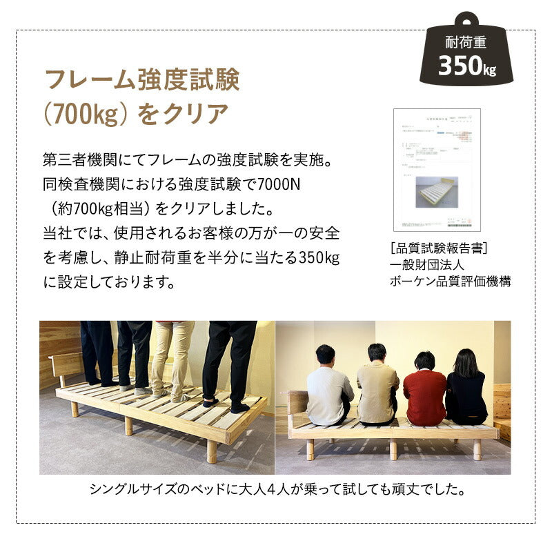 丈夫なすのこベッド セミダブルサイズ ベッドフレーム 頑丈 天然木 無垢材 すのこ スノコ ベッド 抗菌 調湿 保温 高通気 湿気対策 カビ対策
